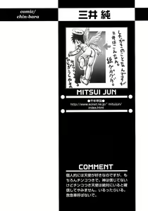 Page 154 of Shounen Ai No Bigaku 14 The Kurabekko - preview thumbnail