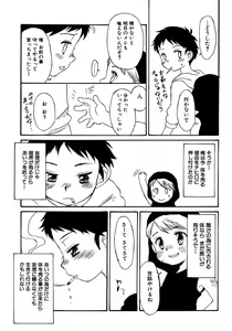 Page 177 of Shounen Ai No Bigaku 14 The Kurabekko - preview thumbnail