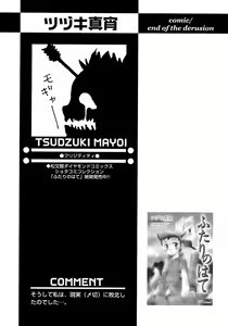 Page 187 of Shounen Ai No Bigaku 14 The Kurabekko - preview thumbnail