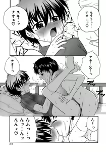Page 221 of Shounen Ai No Bigaku 14 The Kurabekko - preview thumbnail