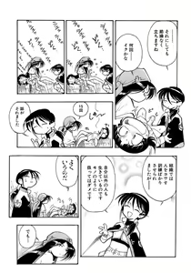 Page 233 of Shounen Ai No Bigaku 14 The Kurabekko - preview thumbnail