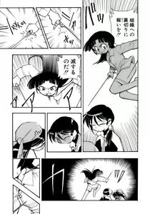 Page 241 of Shounen Ai No Bigaku 14 The Kurabekko - preview thumbnail