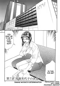 Page 105 of Caster Ayako Kanzenban - preview thumbnail