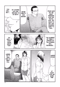 Page 107 of Caster Ayako Kanzenban - preview thumbnail