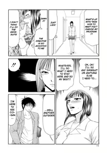 Page 108 of Caster Ayako Kanzenban - preview thumbnail
