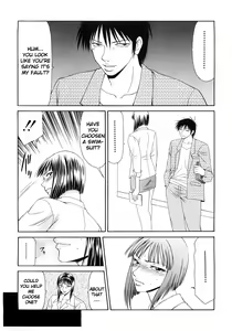 Page 109 of Caster Ayako Kanzenban - preview thumbnail