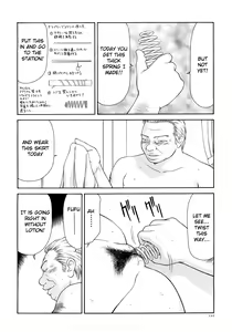 Page 125 of Caster Ayako Kanzenban - preview thumbnail