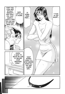 Page 126 of Caster Ayako Kanzenban - preview thumbnail