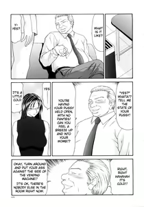 Page 128 of Caster Ayako Kanzenban - preview thumbnail