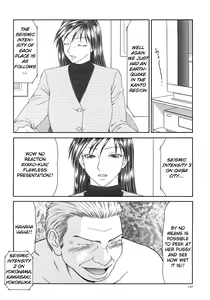 Page 133 of Caster Ayako Kanzenban - preview thumbnail