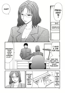 Page 159 of Caster Ayako Kanzenban - preview thumbnail