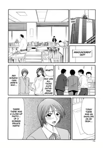Page 169 of Caster Ayako Kanzenban - preview thumbnail