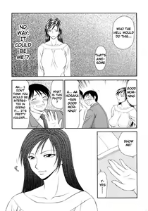 Page 170 of Caster Ayako Kanzenban - preview thumbnail