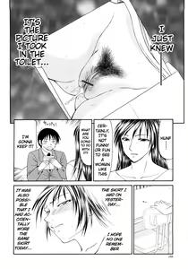 Page 171 of Caster Ayako Kanzenban - preview thumbnail