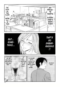 Page 172 of Caster Ayako Kanzenban - preview thumbnail