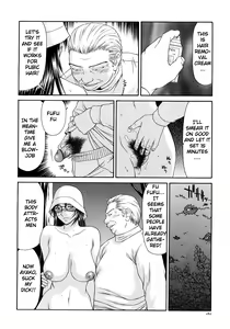 Page 188 of Caster Ayako Kanzenban - preview thumbnail