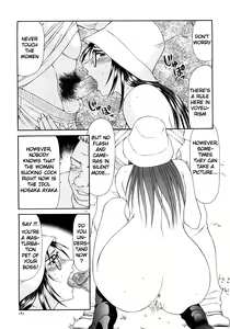 Page 189 of Caster Ayako Kanzenban - preview thumbnail