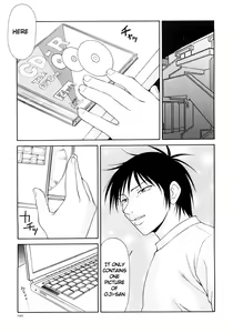 Page 205 of Caster Ayako Kanzenban - preview thumbnail