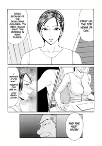 Page 216 of Caster Ayako Kanzenban - preview thumbnail