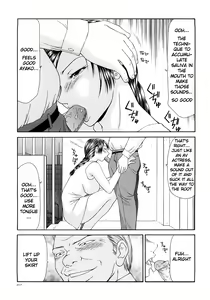 Page 223 of Caster Ayako Kanzenban - preview thumbnail