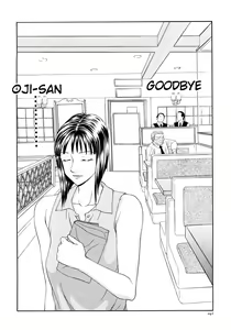 Page 248 of Caster Ayako Kanzenban - preview thumbnail