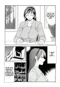 Page 25 of Caster Ayako Kanzenban - preview thumbnail