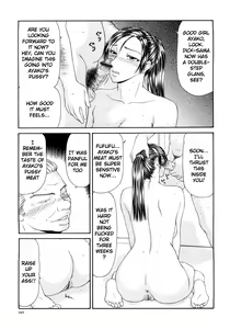 Page 255 of Caster Ayako Kanzenban - preview thumbnail