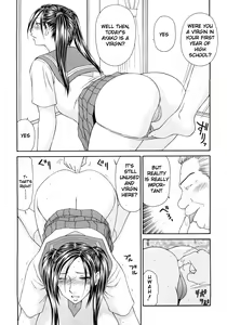 Page 267 of Caster Ayako Kanzenban - preview thumbnail