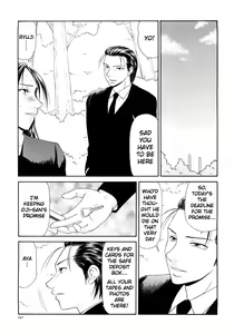 Page 297 of Caster Ayako Kanzenban - preview thumbnail