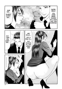 Page 299 of Caster Ayako Kanzenban - preview thumbnail