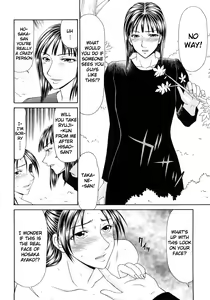 Page 304 of Caster Ayako Kanzenban - preview thumbnail