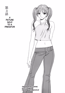 Page 40 of Caster Ayako Kanzenban - preview thumbnail