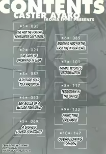 Page 4 of Caster Ayako Kanzenban - preview thumbnail
