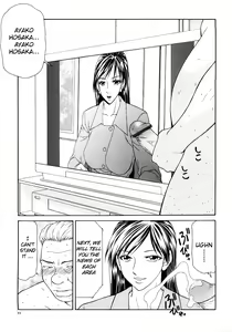 Page 42 of Caster Ayako Kanzenban - preview thumbnail