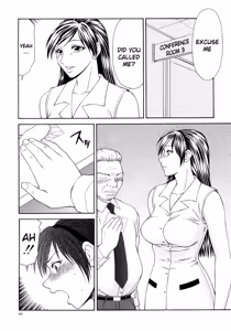 Page 52 of Caster Ayako Kanzenban - preview thumbnail