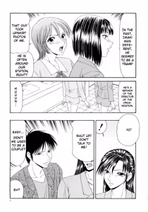 Page 9 of Caster Ayako Kanzenban - preview thumbnail