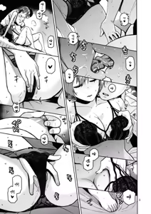 Page 11 of Watashi Datte Otona nandesu + Omake - preview thumbnail