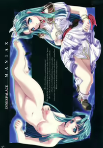 Page 2 of Inner Palace Maniax - preview thumbnail