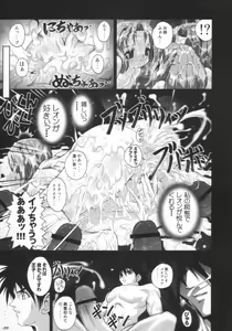 Page 34 of Inner Palace Maniax - preview thumbnail