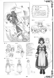 Page 47 of Inner Palace Maniax - preview thumbnail