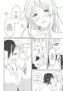 Page 27 of Hajimete no | Their First... - preview thumbnail