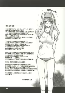 Page 16 of Moe GPM - preview thumbnail