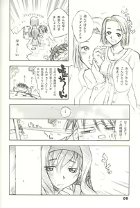 Page 7 of Moe GPM - preview thumbnail