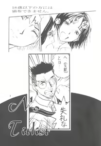 Page 2 of No Titlist - preview thumbnail