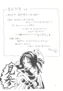 Page 3 of No Titlist - preview thumbnail