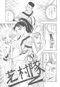 Page 8 of No Titlist - preview thumbnail