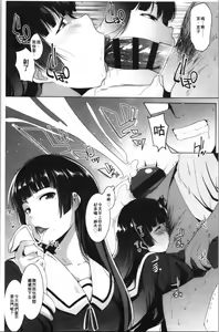 Page 28 of Dekiai Koubi - preview thumbnail