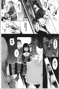 Page 30 of Dekiai Koubi - preview thumbnail
