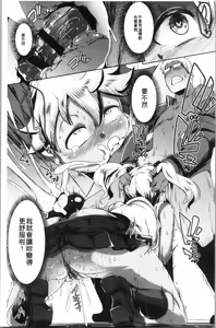 Page 42 of Dekiai Koubi - preview thumbnail