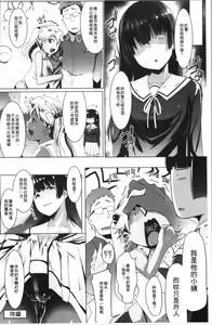 Page 49 of Dekiai Koubi - preview thumbnail